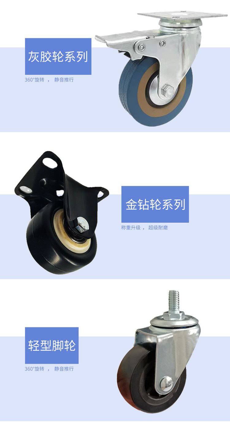 Directional wheels, industrial general hardware, rubber wheels, casters, manufacturing and supply of silent and impact resistant wheels