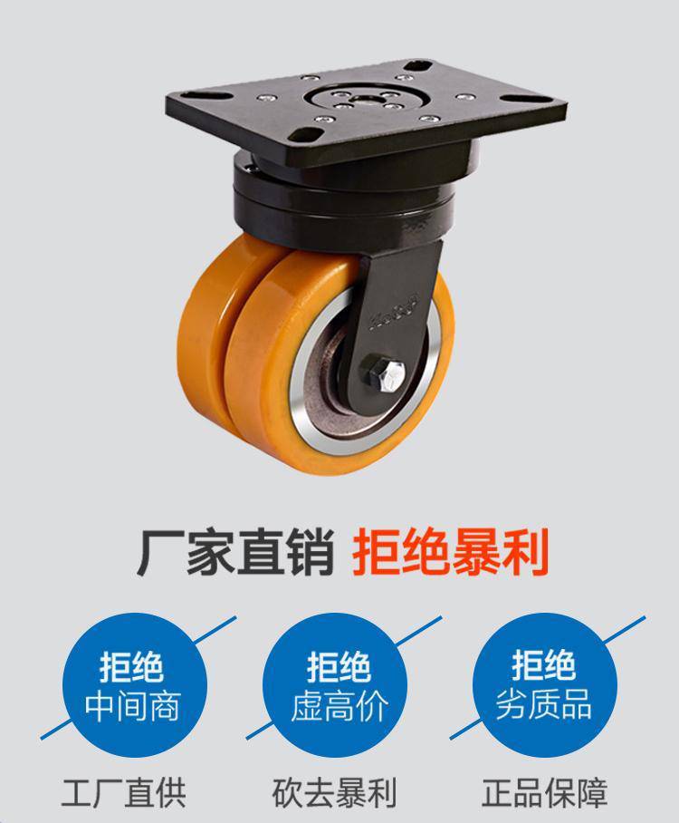 Yinghao supplies Korean style iron core polyurethane casters with heavy-duty impact resistant and high elastic PU rubber wheels