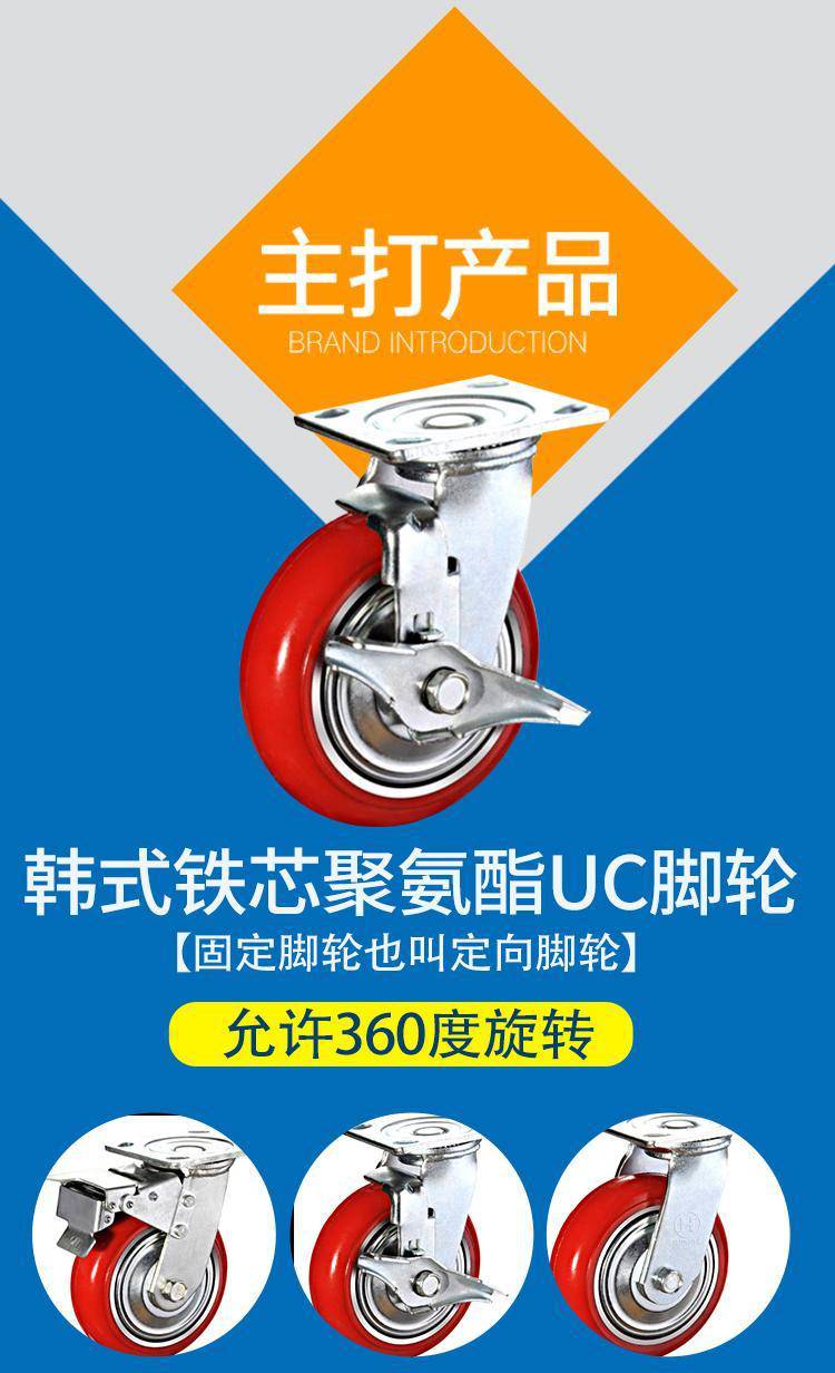 Yinghao supplies Korean style iron core polyurethane casters with heavy-duty impact resistant and high elastic PU rubber wheels