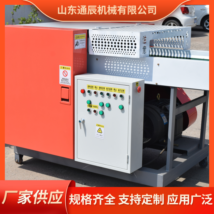 Airbag fabric scraps crusher Large acrylic fiber cutting machine Polypropylene fiber cutting machine Size adjustable