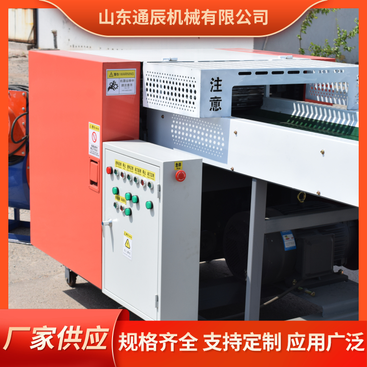 Rock wool crusher, waste clothes cutting machine, chitin fiber cutting machine, regenerated cotton waste cloth cutting machine