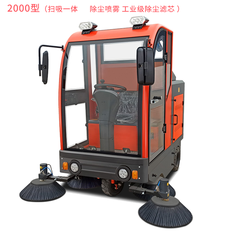 Road Street Sweeper Factory Workshop Vacuum Sweeper Gear Transmission