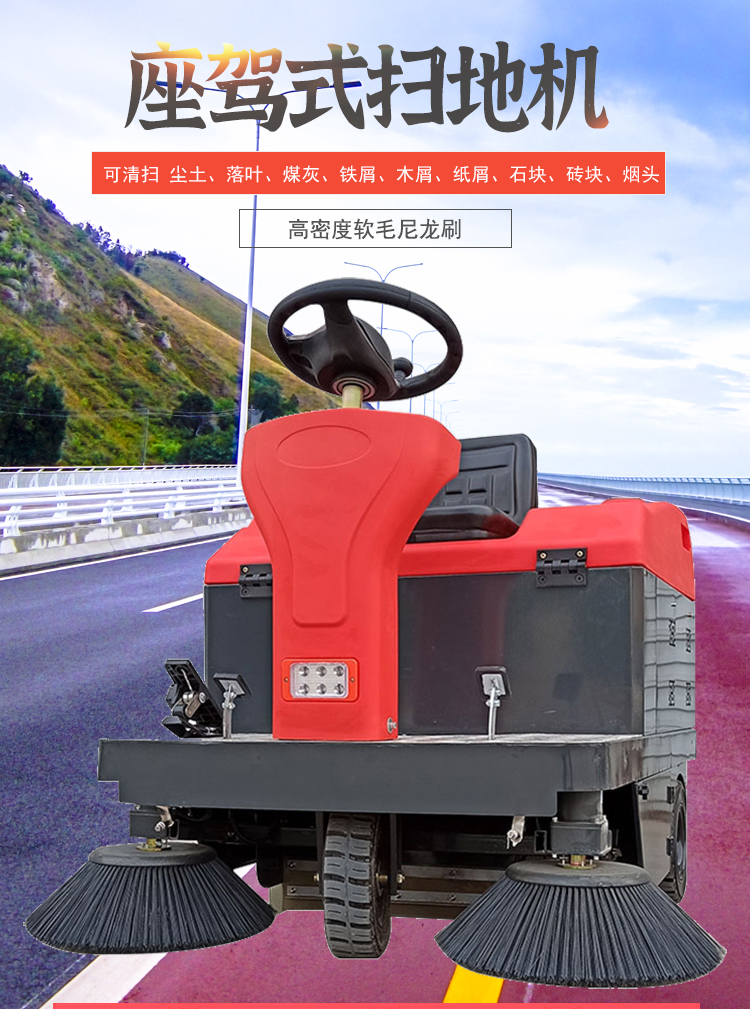 Road Street Sweeper Factory Workshop Vacuum Sweeper Gear Transmission