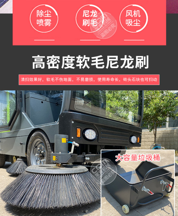 Road Street Sweeper Factory Workshop Vacuum Sweeper Gear Transmission