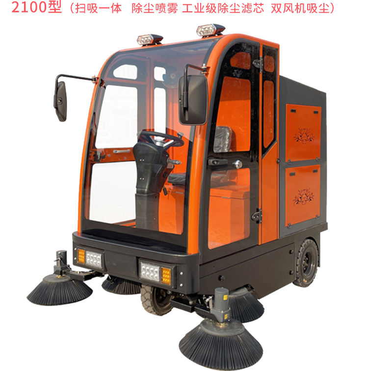 Road Street Sweeper Factory Workshop Vacuum Sweeper Gear Transmission