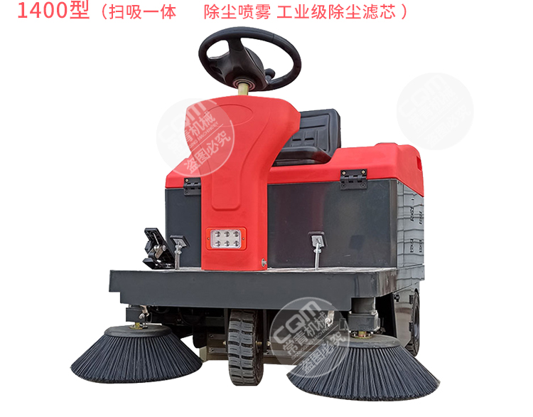 Scenic Area Park Leaf Sweeper Factory Workshop Vacuum Sweeper Powerful