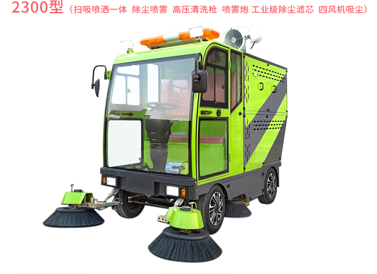 Road Street Sweeper Factory Workshop Vacuum Sweeper Gear Transmission