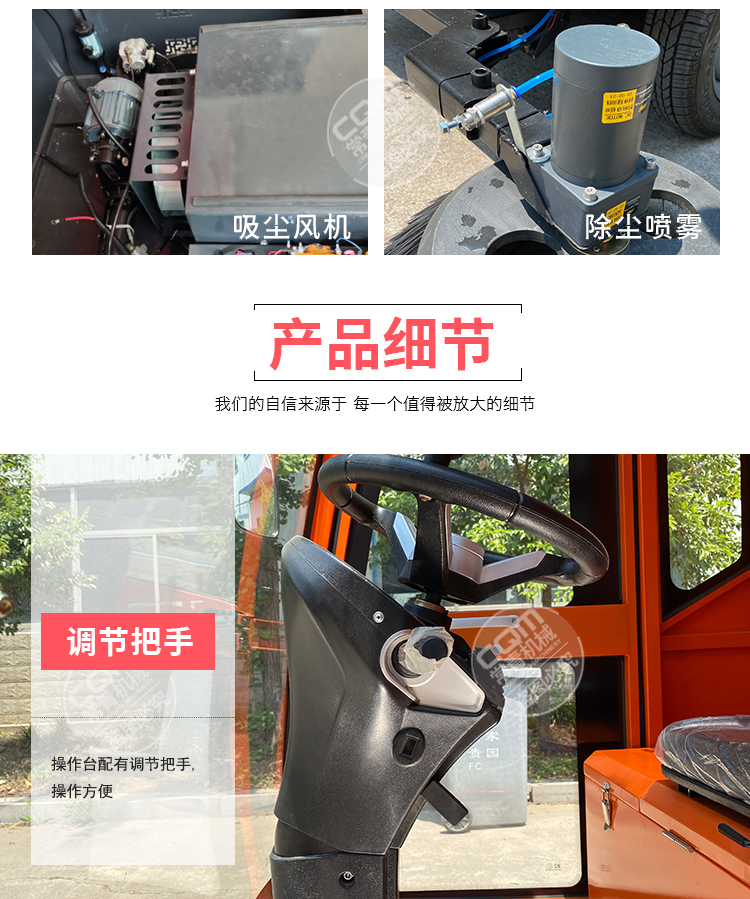 Road Street Sweeper Factory Workshop Vacuum Sweeper Gear Transmission