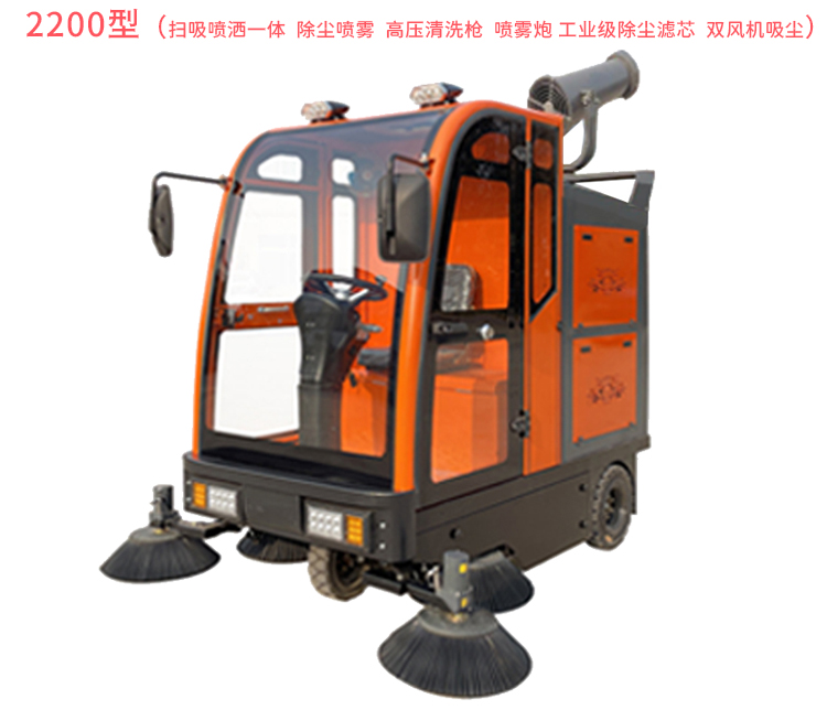 Scenic Area Park Leaf Sweeper Factory Workshop Vacuum Sweeper Powerful