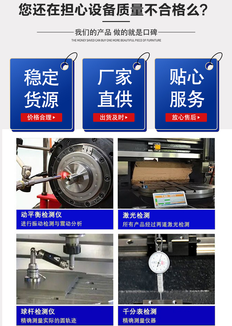 Point Control of Large Hard Rail Cutting Machine Tool for VTC6570 CNC Vertical Lathe