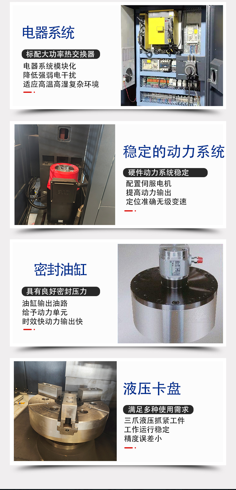 Point Control of Large Hard Rail Cutting Machine Tool for VTC6570 CNC Vertical Lathe