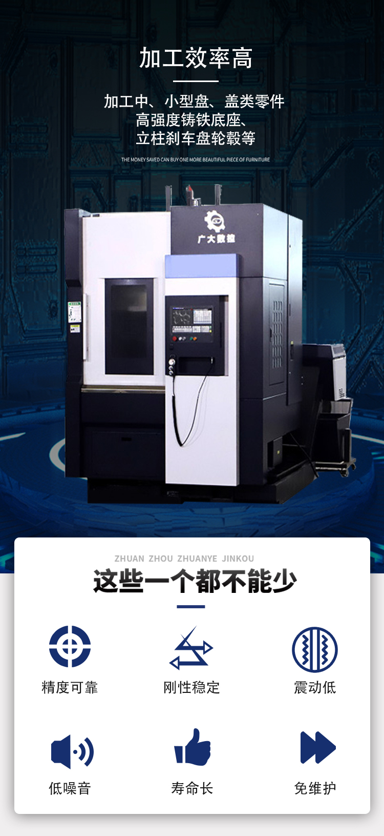 Floor mounted VTC6570 parts processing CNC vertical lathe with low failure rate and strong load-bearing capacity