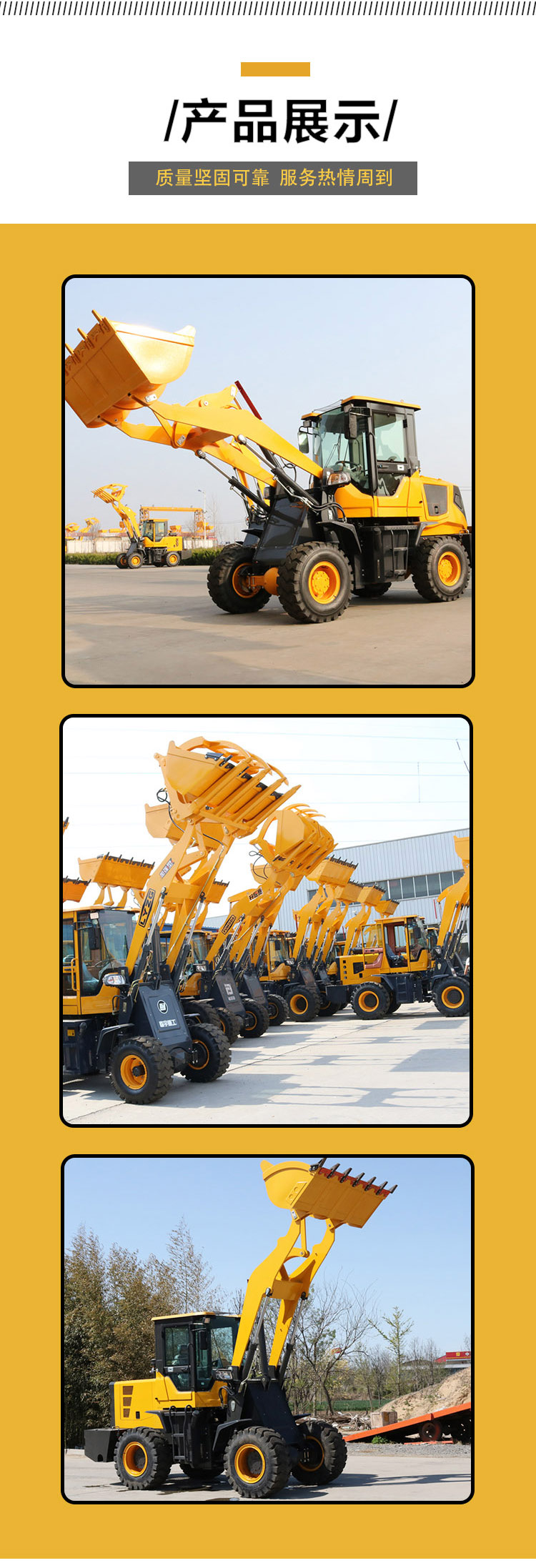 Multifunctional loader, construction hydraulic small forklift, widened bucket, thickened boom