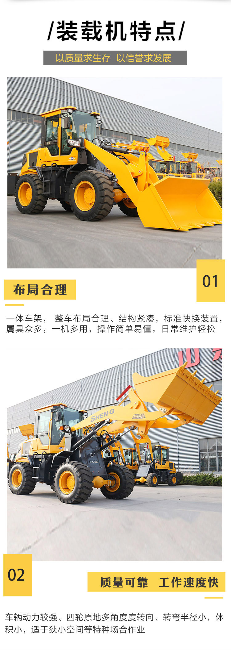 Multifunctional loader, construction hydraulic small forklift, widened bucket, thickened boom