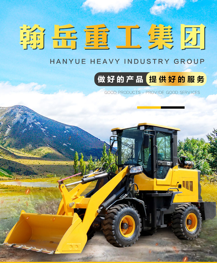 Multifunctional loader, construction hydraulic small forklift, widened bucket, thickened boom