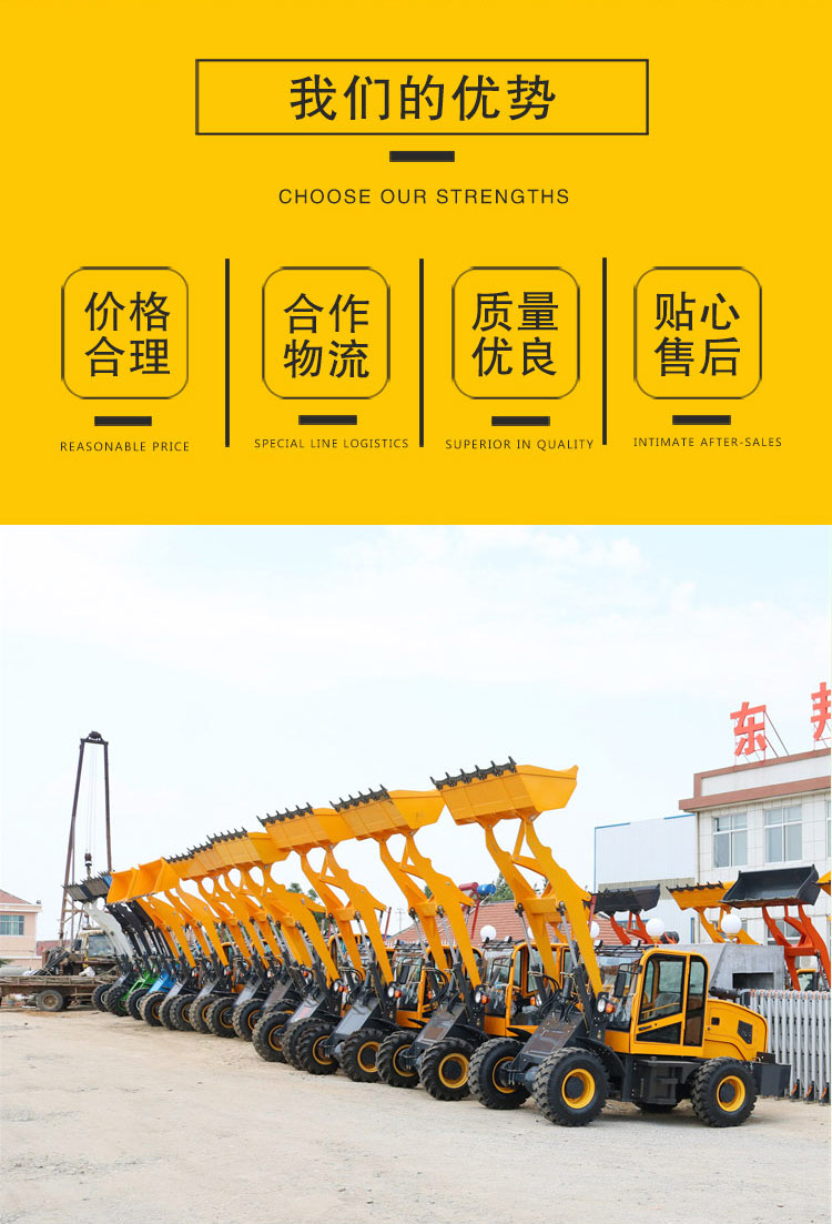 Multifunctional loader, construction hydraulic small forklift, widened bucket, thickened boom