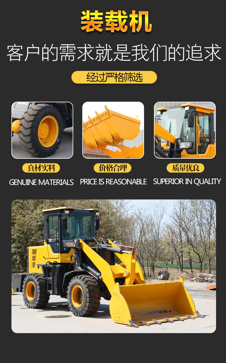 Multifunctional loader, construction hydraulic small forklift, widened bucket, thickened boom