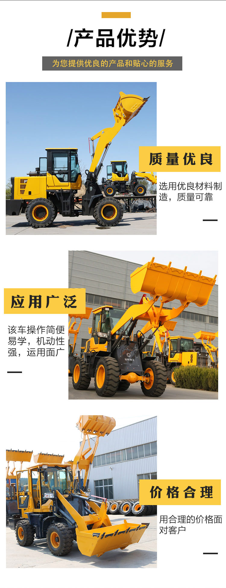 Multifunctional loader, construction hydraulic small forklift, widened bucket, thickened boom