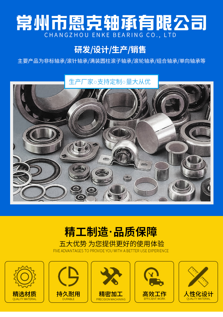 Enke bearing cylindrical roller φ  fourteen ×  14 Quality and Quantity Guarantee Strength Manufacturers with Adequate Inventory