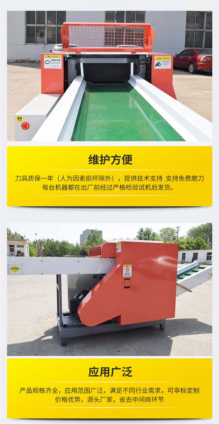 Blended fiber shear machine, wool crusher, reasonable structure, customized rotation and stability