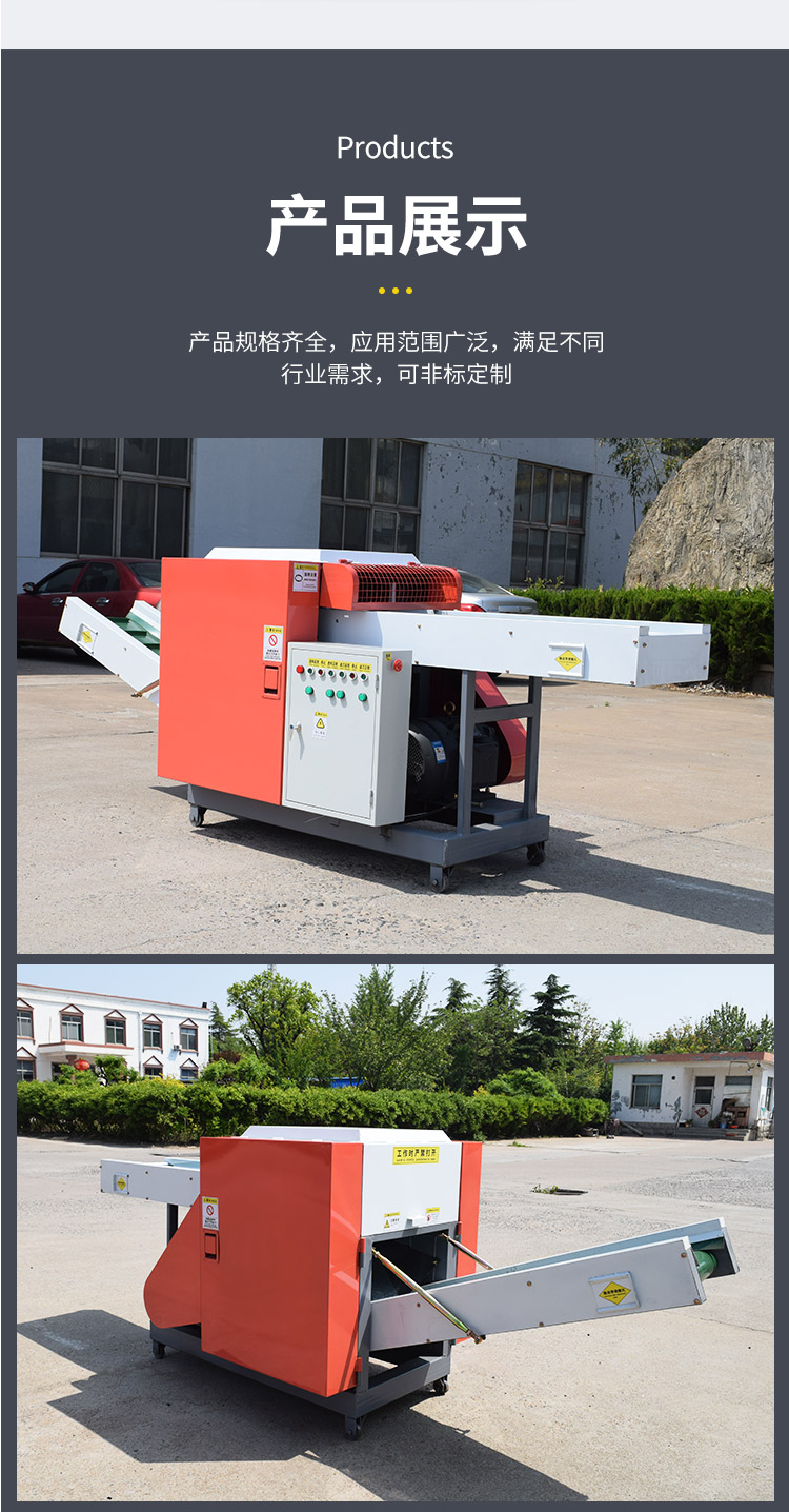 Gauze cutting machine, old clothes crusher, defective cotton quilt cutting crusher, with good practicality