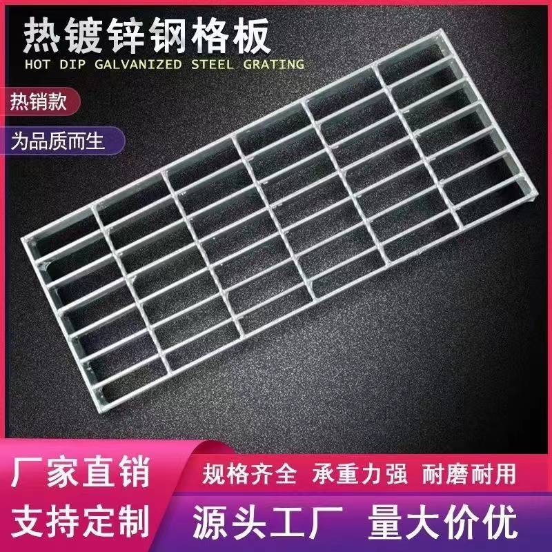 Crocodile mouth anti slip galvanized plate splicing, stainless steel bulging step board, ladder step grid thickening