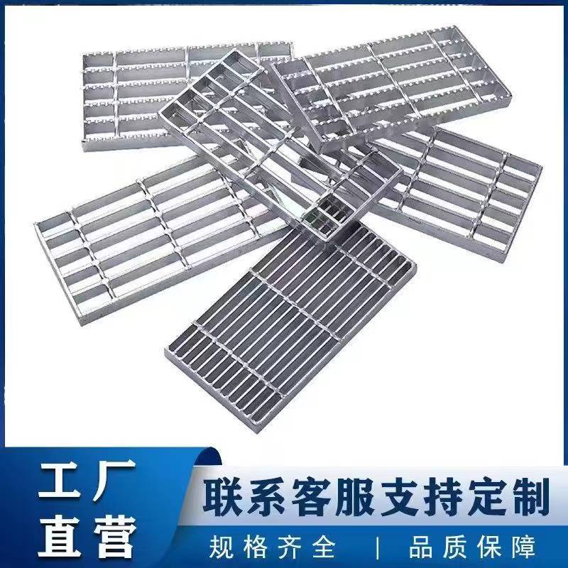 Crocodile mouth anti slip galvanized plate splicing, stainless steel bulging step board, ladder step grid thickening