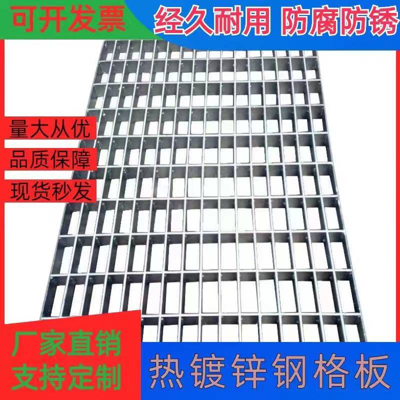 Crocodile mouth anti slip galvanized plate splicing, stainless steel bulging step board, ladder step grid thickening