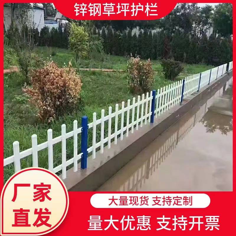 Zinc Steel Art Lawn Fence Garden Household Fence Garden New Rural Isolation Fence Customization