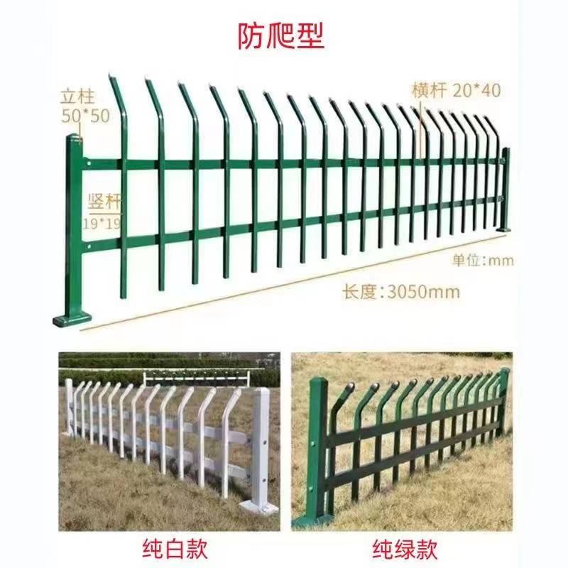 Zinc Steel Art Lawn Fence Garden Household Fence Garden New Rural Isolation Fence Customization