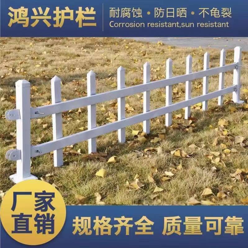 Zinc Steel Art Lawn Fence Garden Household Fence Garden New Rural Isolation Fence Customization