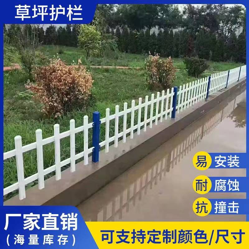 Zinc Steel Art Lawn Fence Garden Household Fence Garden New Rural Isolation Fence Customization