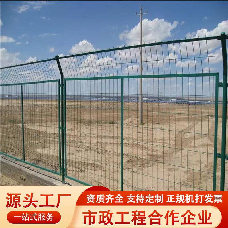 Installation of Orchard Frame Isolation Fence and Photovoltaic Field Enclosure Protection Fence for Expressway Guardrail Network Bilateral Wire Engineering