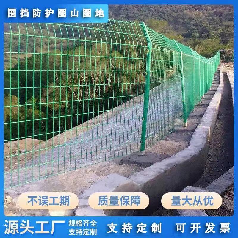 Installation of Orchard Frame Isolation Fence and Photovoltaic Field Enclosure Protection Fence for Expressway Guardrail Network Bilateral Wire Engineering