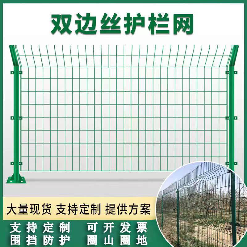 Installation of Orchard Frame Isolation Fence and Photovoltaic Field Enclosure Protection Fence for Expressway Guardrail Network Bilateral Wire Engineering