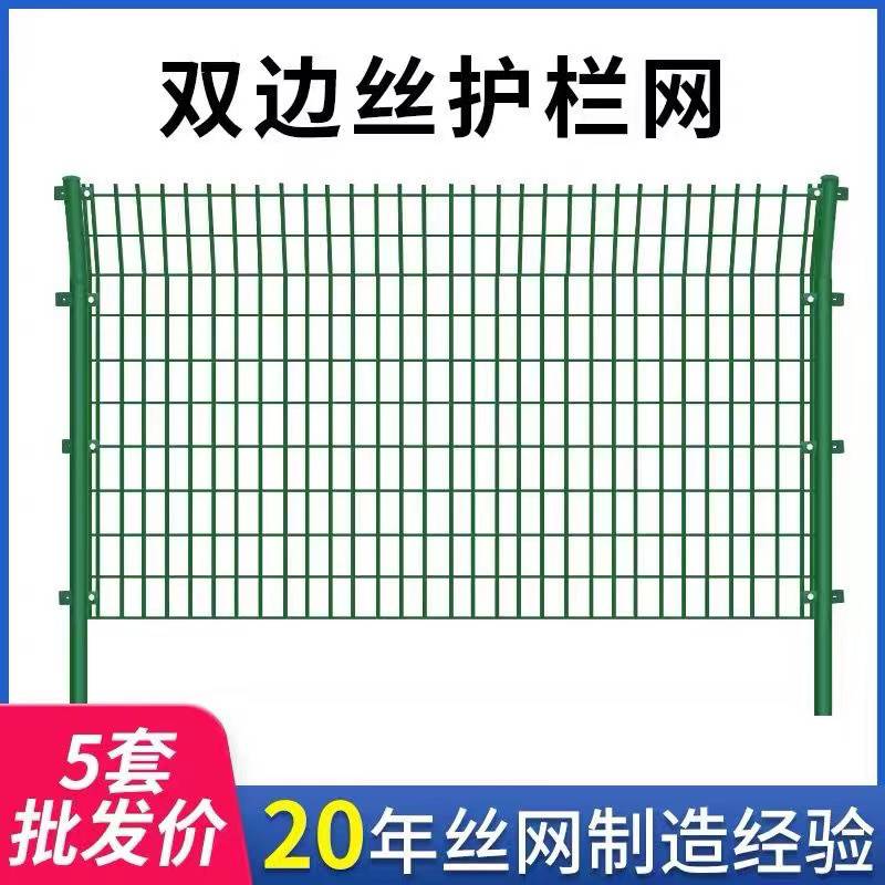 Installation of Orchard Frame Isolation Fence and Photovoltaic Field Enclosure Protection Fence for Expressway Guardrail Network Bilateral Wire Engineering