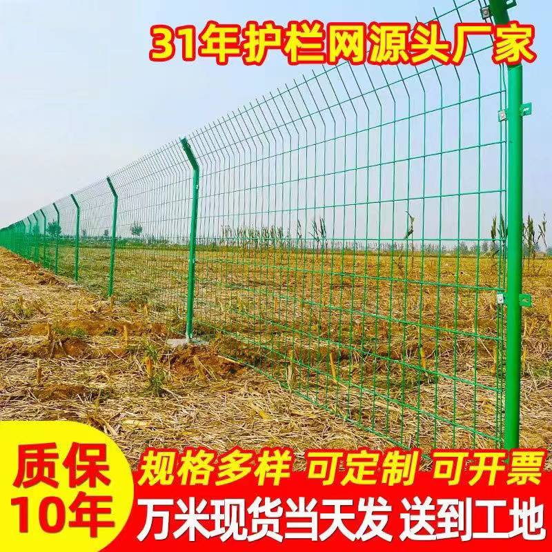 Installation of Orchard Frame Isolation Fence and Photovoltaic Field Enclosure Protection Fence for Expressway Guardrail Network Bilateral Wire Engineering