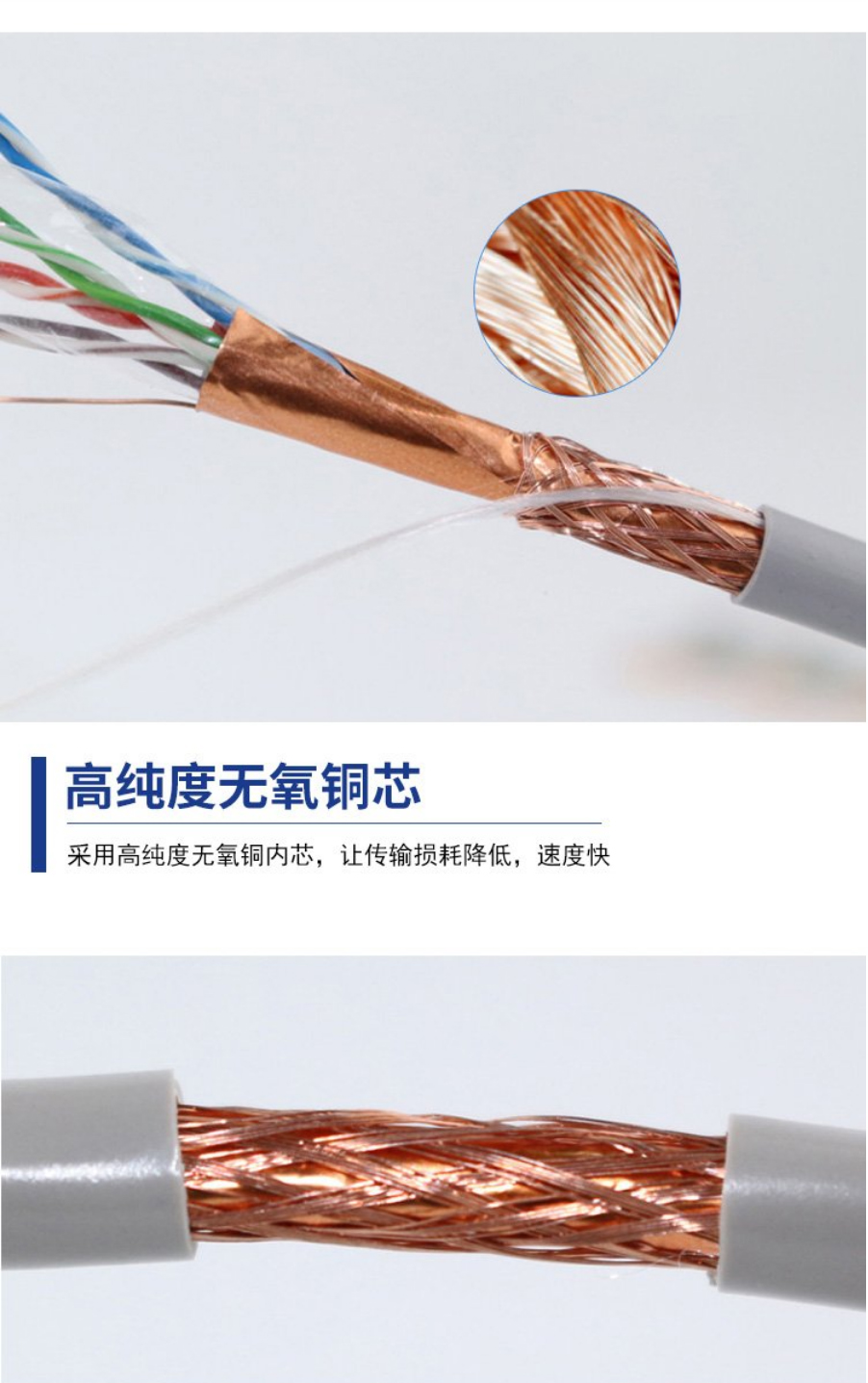 Fengxu Cable is used for cold and pressure resistant hydraulic cables on bridge piers, directly supplied from stock