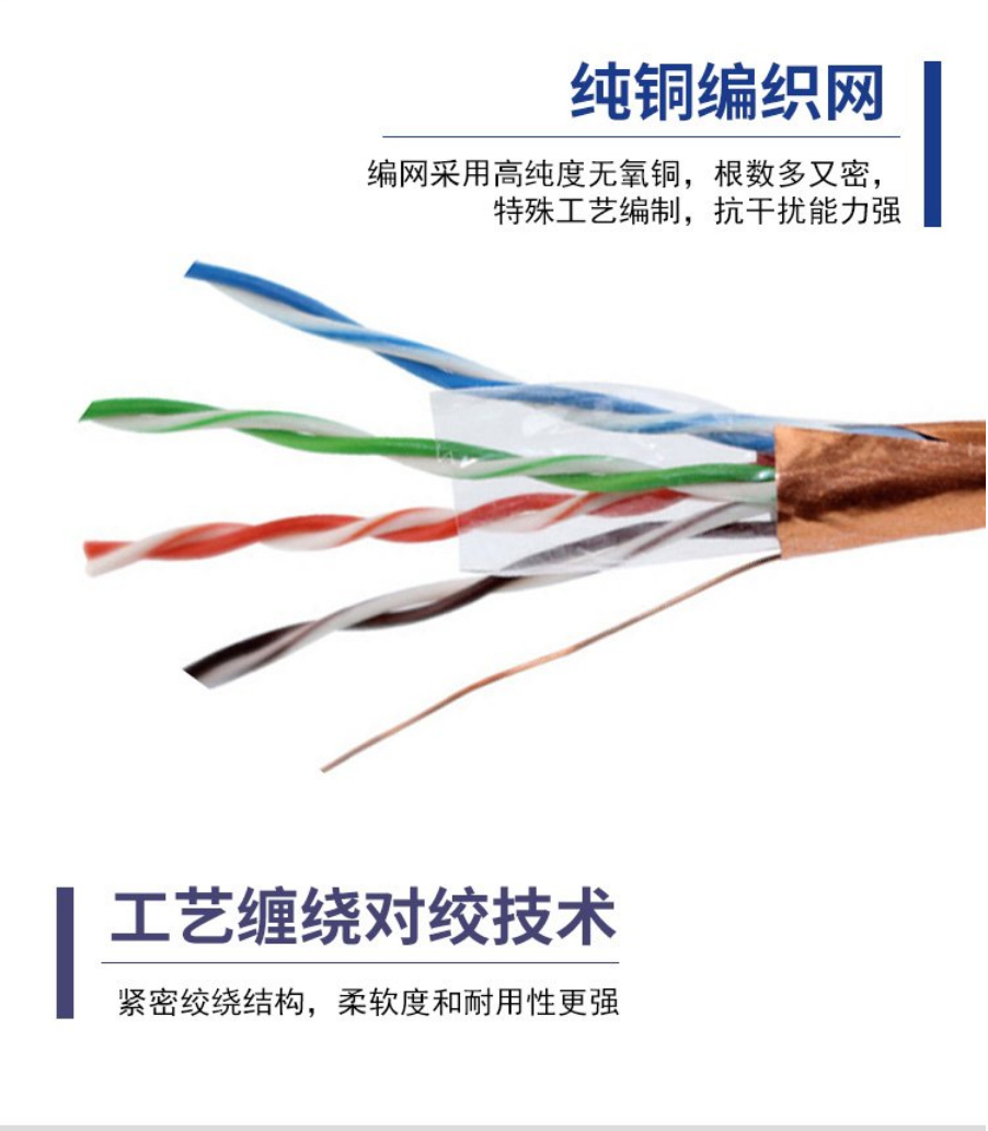 Fengxu Cable is used for cold and pressure resistant hydraulic cables on bridge piers, directly supplied from stock