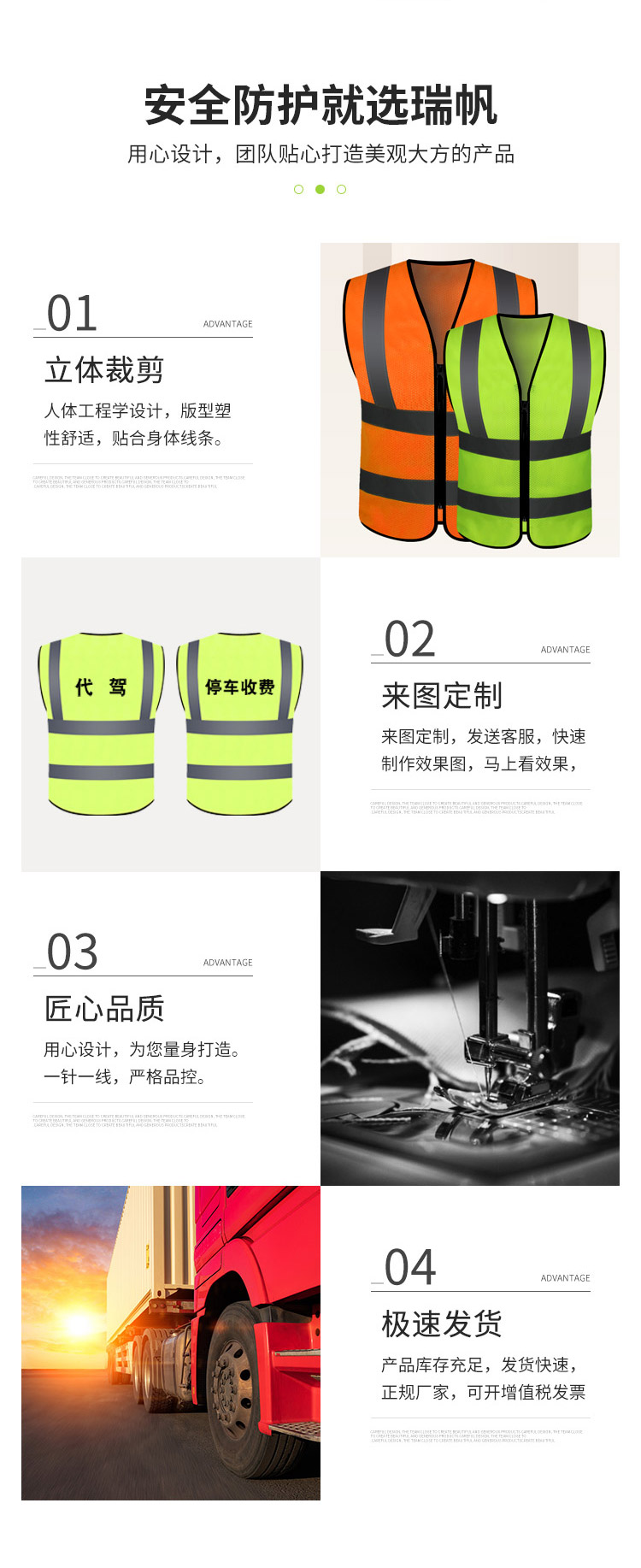 Multi color optional traffic net fabric, four bar reflective vest, various options for waterproof, windproof, and Ruifan protection