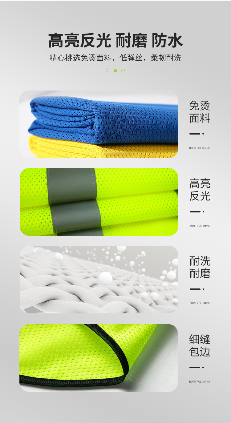 Ruifan Protective Multicolor Optional Traffic Net Fabric Four Bar Reflective Clothing, Day and Night Bold Support Customization