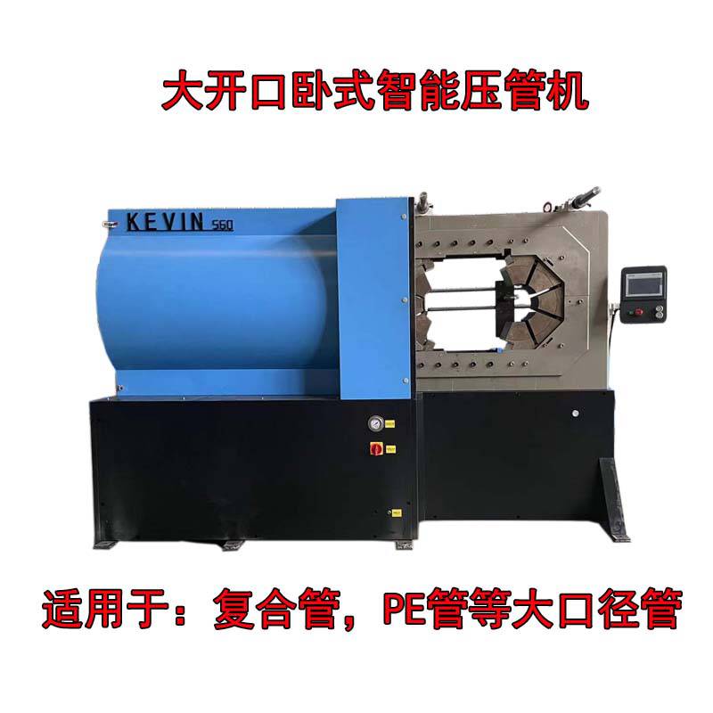 Hydraulic hose buckle press with fully automatic CNC PLC quick change mold pressure machine Kevin Tuo KWT145-k