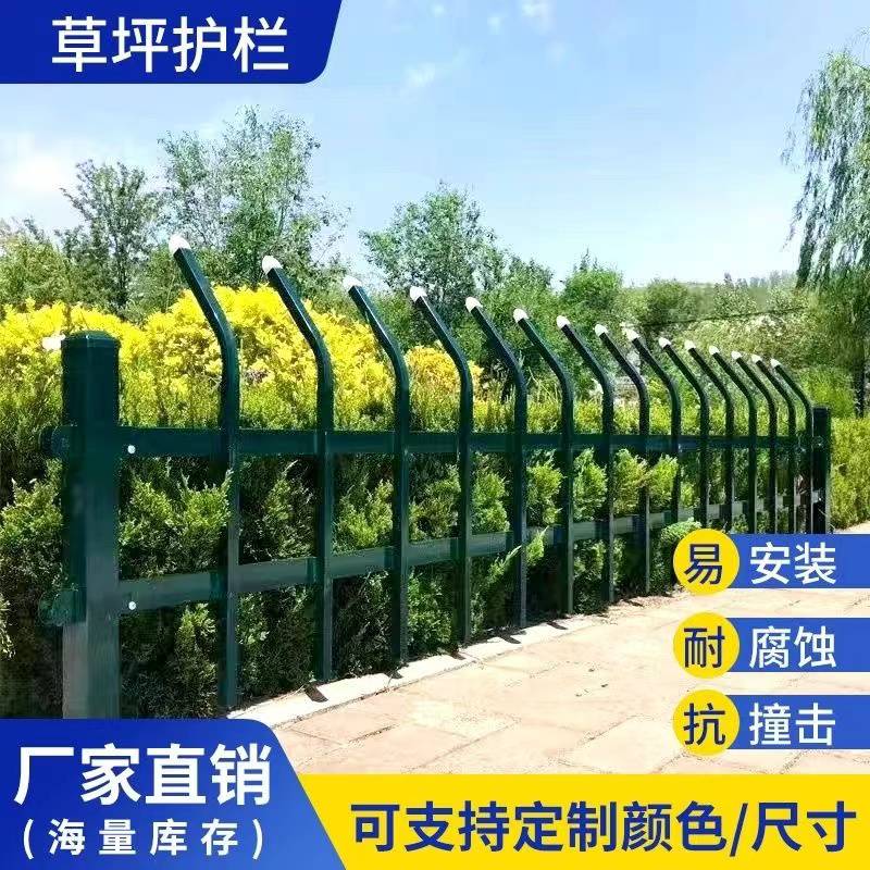 Assembly of Zinc Steel Lawn Fencing PVC Pipe for Flower Bed Fence, Spray Plastic Railing, Greenbelt, and Special Greenbelt