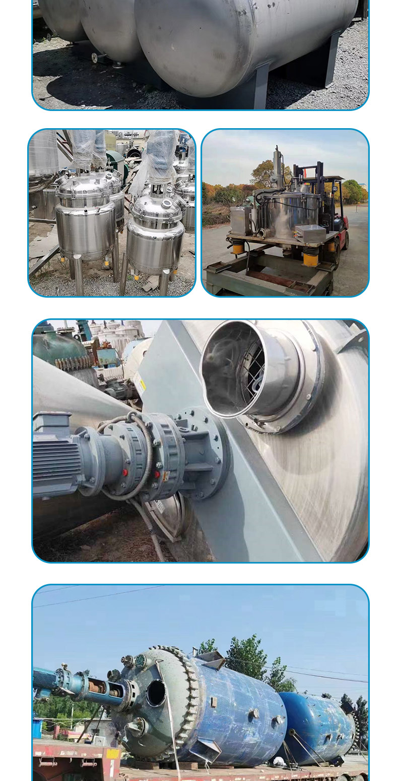 The application range of second-hand stainless steel reaction kettle open single-layer reaction equipment is wide