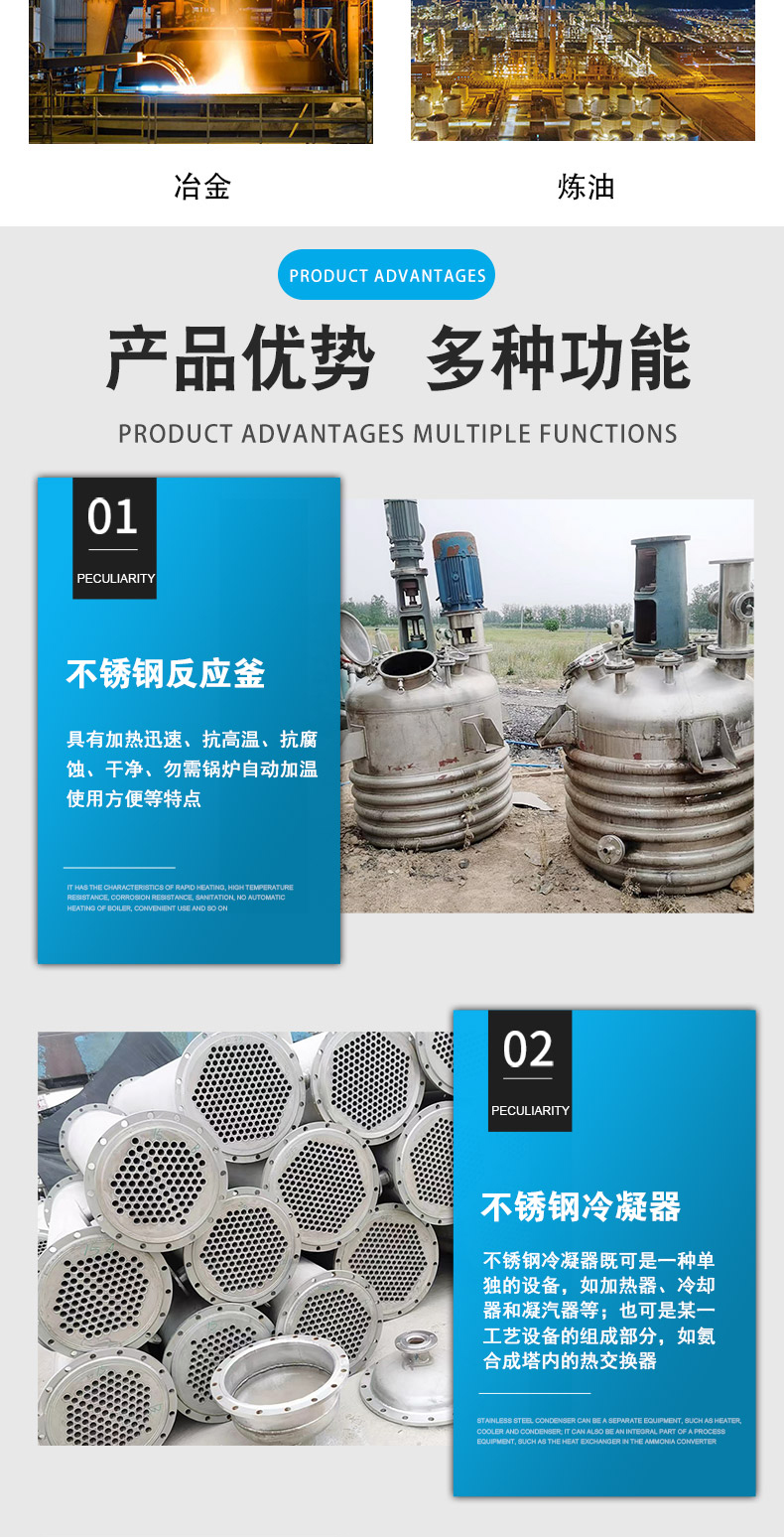 The application range of second-hand stainless steel reaction kettle open single-layer reaction equipment is wide