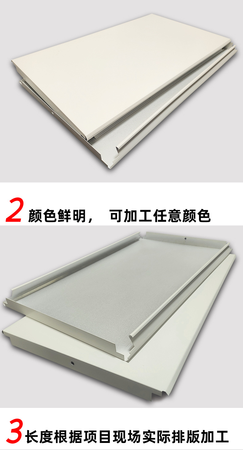 Aluminum strip buckle suspended ceiling, 300 white aluminum buckle plates for refueling station, customized strip windproof buckle plate ceiling