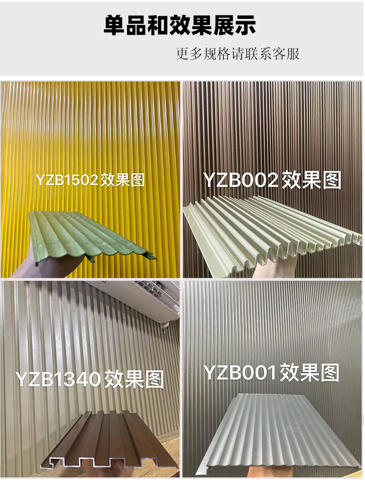 Spot door decoration semi circular aluminum wave board background wall triangular aluminum alloy profile wave board decoration material