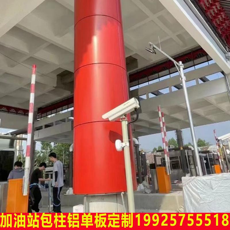 Outdoor canopy gas station fluorocarbon wrapped column aluminum single board canopy shaped wrapped column aluminum alloy plate