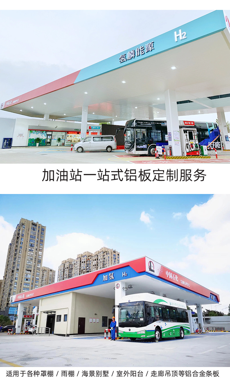 Outdoor canopy gas station fluorocarbon wrapped column aluminum single board canopy shaped wrapped column aluminum alloy plate