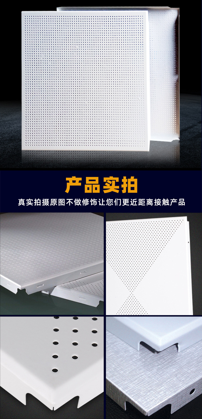 Customized engineering paint decoration 600x600 600x1200 300x600 white aluminum buckle plate ceiling material